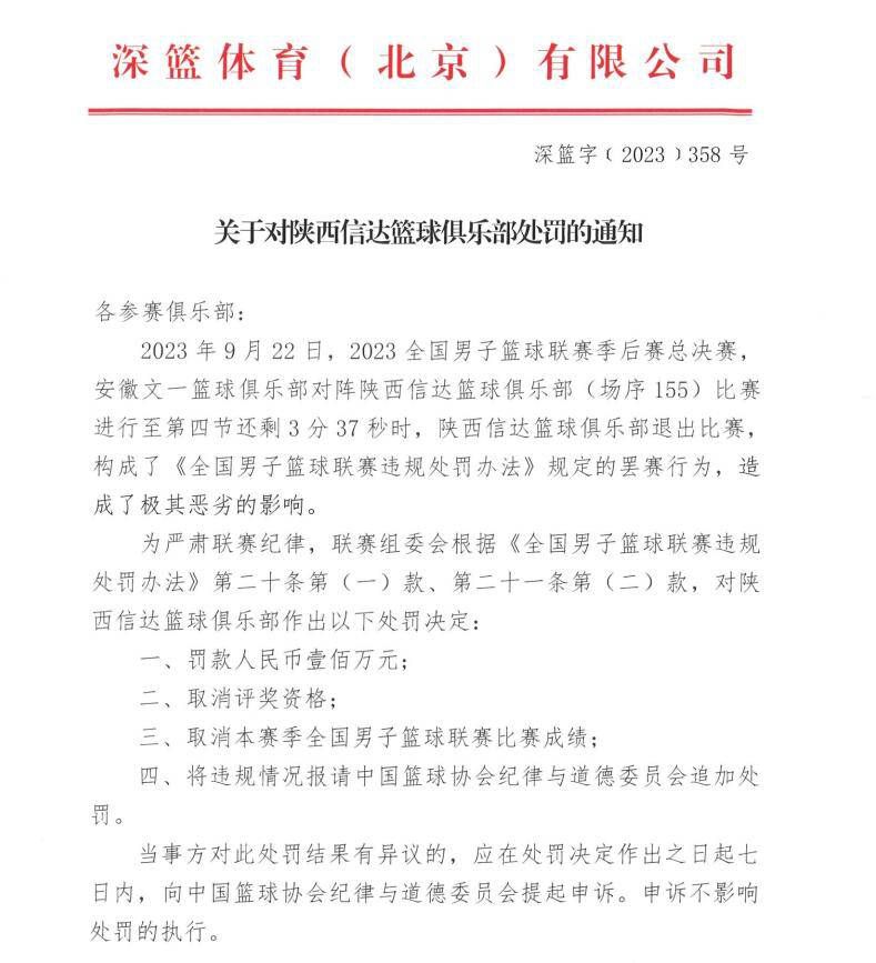 拉菲尼亚门前候个正着，跟上补射轻松破门！